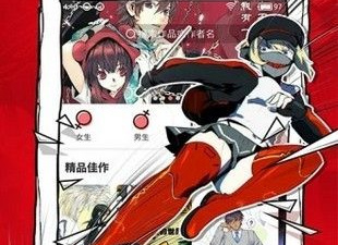 可以免费看神州仙女录3D漫画的app合集