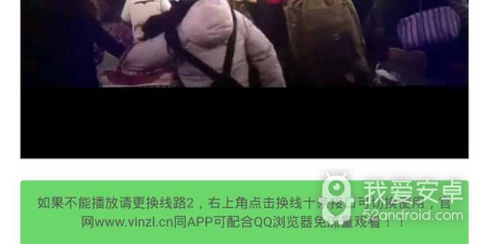 100分影院app合集