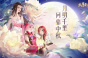 《大唐无双》2022中秋节活动介绍