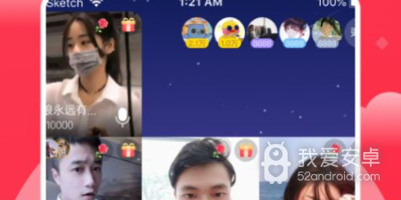 和趣牵手差不多的app合集