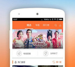 棉花糖直播app合集