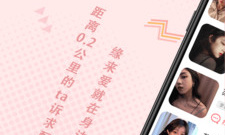 上饶一对一聊天app排行榜