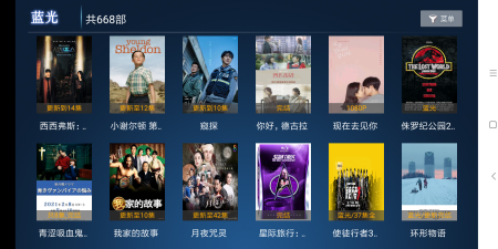 类似风驰影视的app合集