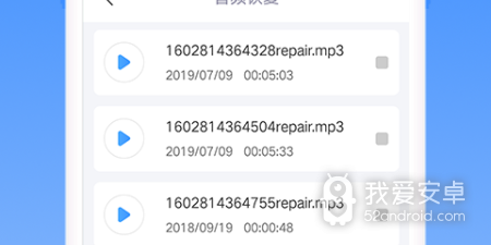 ipad助手app合集
