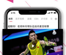 跟山猫直播同款的app合集