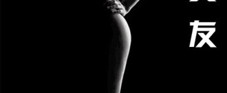 真实的同城交友匹配app合集