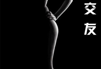 真实的同城交友匹配app合集