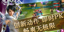 欧美骑士题材
