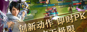 欧美骑士题材手游合集