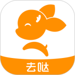 去上网最新版