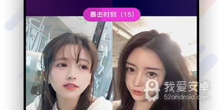 像恩秀直播这样的app合集