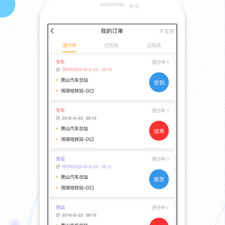 日常使用的出行打车app合集