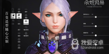 高自由度捏脸手游合集