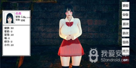 失踪的少女手游合集
