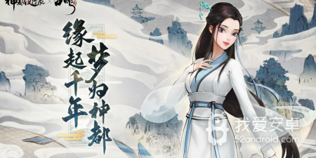 好玩的国风手游手游合集