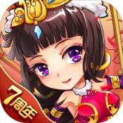 放开那三国加速版