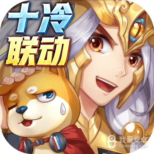 少年西游记GM刷真充版