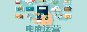 电商必备软件合集
