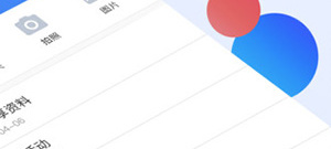 专业的办公电话app合集