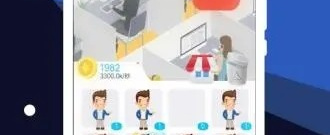 职场经营手游合集