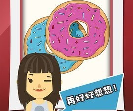趣味理发手游合集