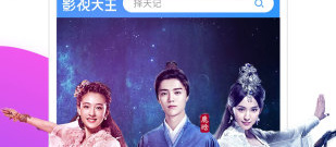 跟云播很像的app合集