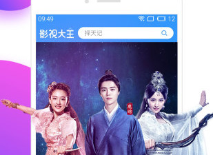 跟云播很像的app合集