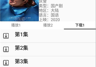 和最大影视差不多的app合集