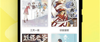类似蜜恋漫画的app合集