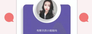 和逗逗同款的app合集