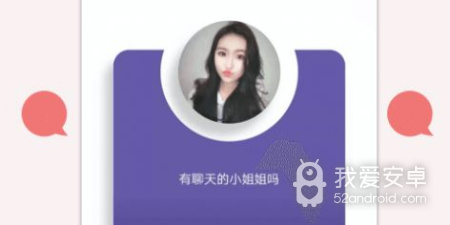 和逗逗同款的app合集