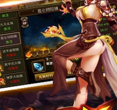 和烈火之刃差不多的手游合集