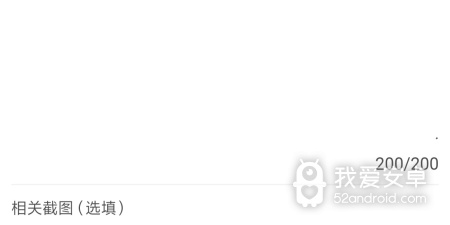 恢复微信聊天数据的app合集