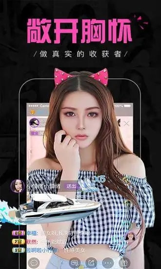 银杏视频yxsp_v5apk