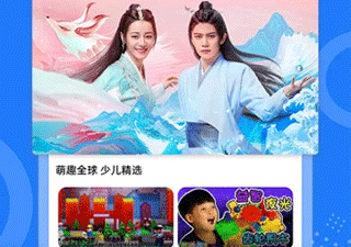 像掌上电视这样的app合集