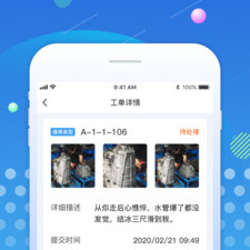 加班管理app合集