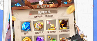 时下优质的放置养成手游合集