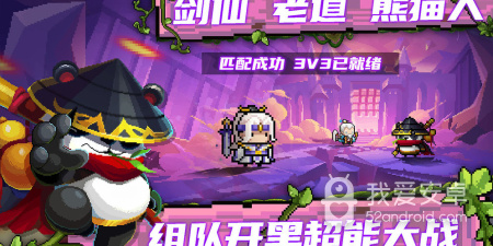 空下来就能玩的像素手游合集