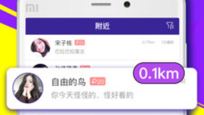 魅惑直播破解版app合集