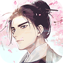 墨魂无限版