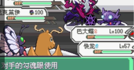 口袋决斗手游合集