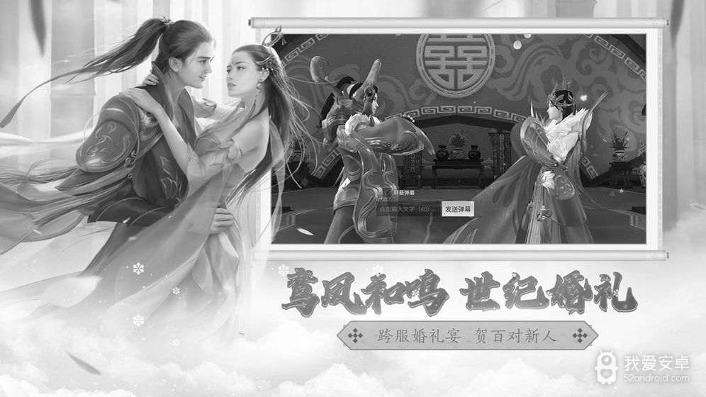 斗破苍穹：异火重燃 手游