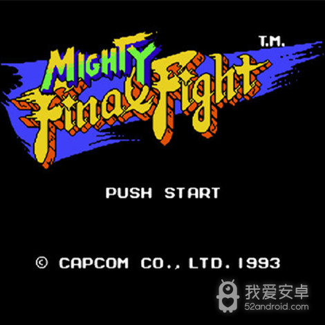 快打旋风疯狂版