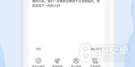 可以自己制作广告的app合集
