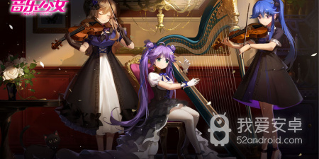 少女向手游合集