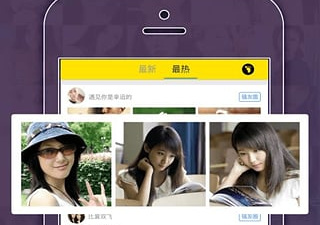 成年人交友app合集