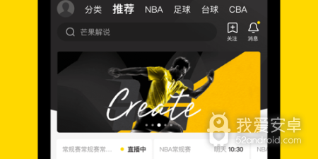 像企鹅体育直播这样的app合集