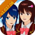 樱花校园模拟器1.039.53版