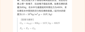 大学刷题app合集