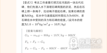 大学刷题app合集